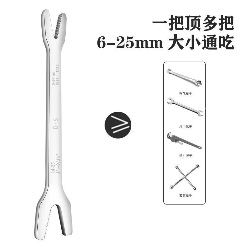 New household Y-shaped box wrench, dual-purpose open-end auto repair tool, double-ended wrench, manual wrench tool details Picture