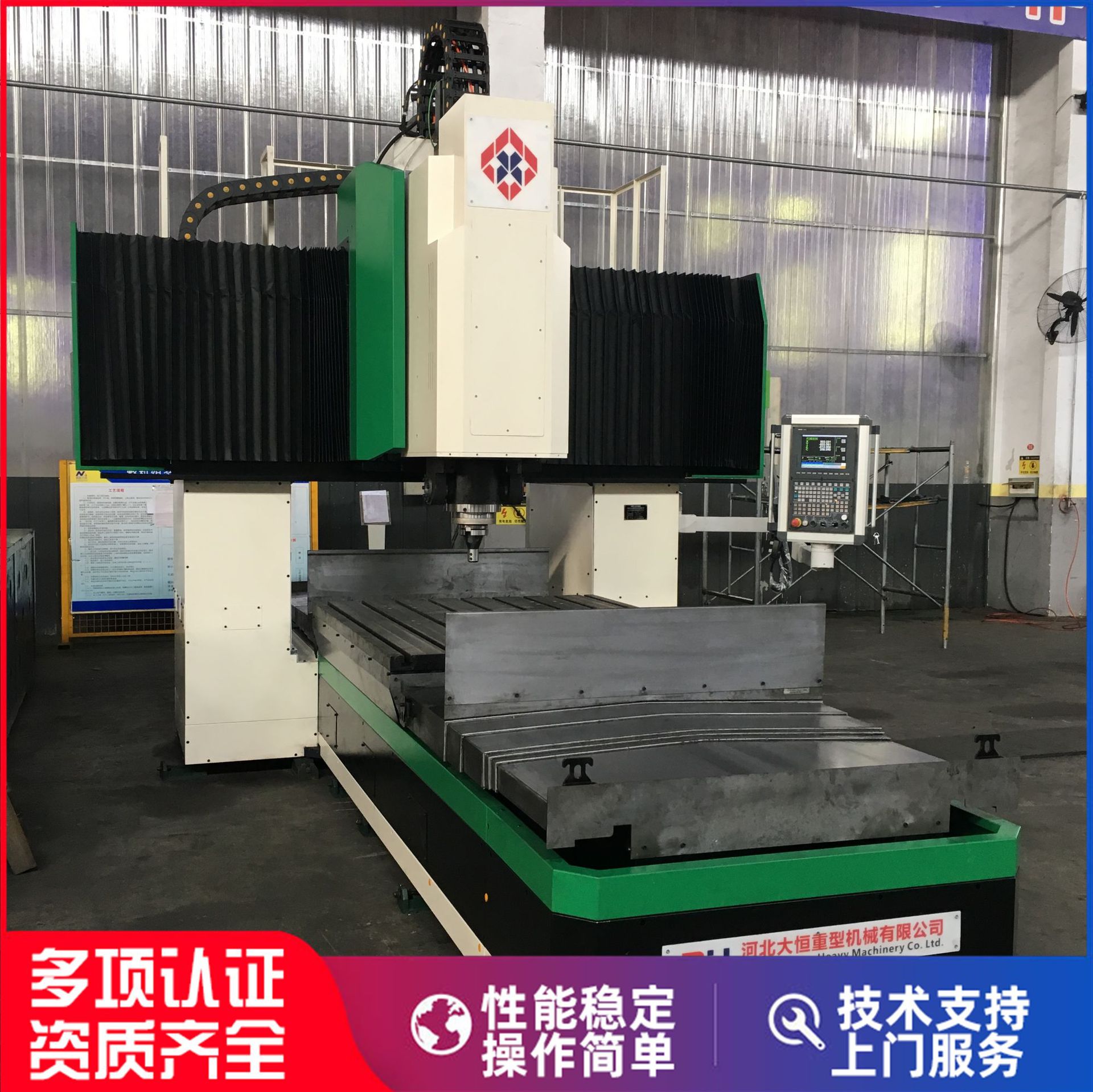 Jingke Daheng welding machine equipment, large static gantry type friction stir welding machine, automotive electronics and power industry equipment details Picture