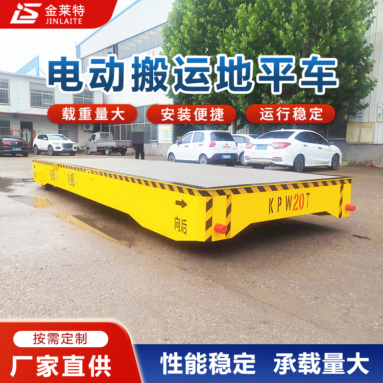 j8 electric ton trackless flatcar, flatcar, electric flatcar, battery 0, trackless omnidirectional g3 full figure