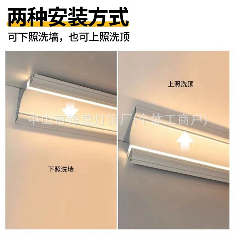 Backlight, ceiling-free gypsum line light strip, light slot, double eyelid two-in-one, living room ceiling corner line LED light slot details Picture