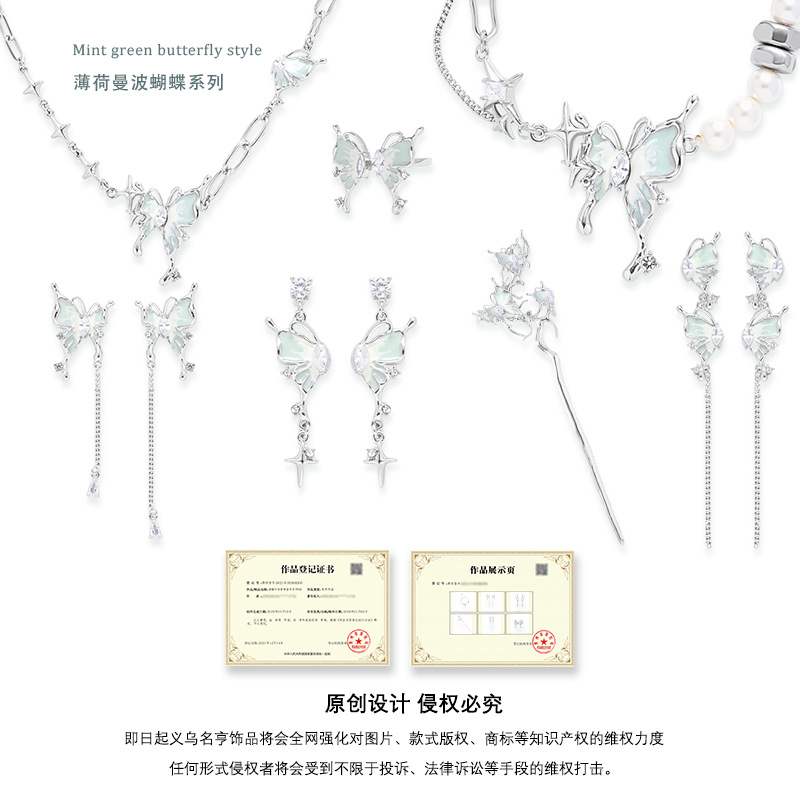 ins Mint Mambo Butterfly Series Earrings 925 Silver needle High-end earrings, original fresh and elegant earrings for women Application Scenario