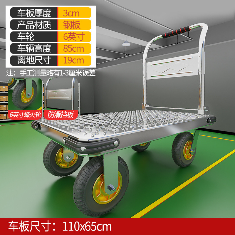 Thickened steel plate flatbed cart, household handcart for transporting goods, folding small trolley, lightweight handling, four-wheel small trailer for foreign trade undefined