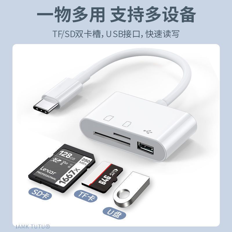 The Type-C three-in-one OTG card reader is a multi-functional adapter suitable for mobile phones, tablets, cameras, memory cards and tf cards details Picture