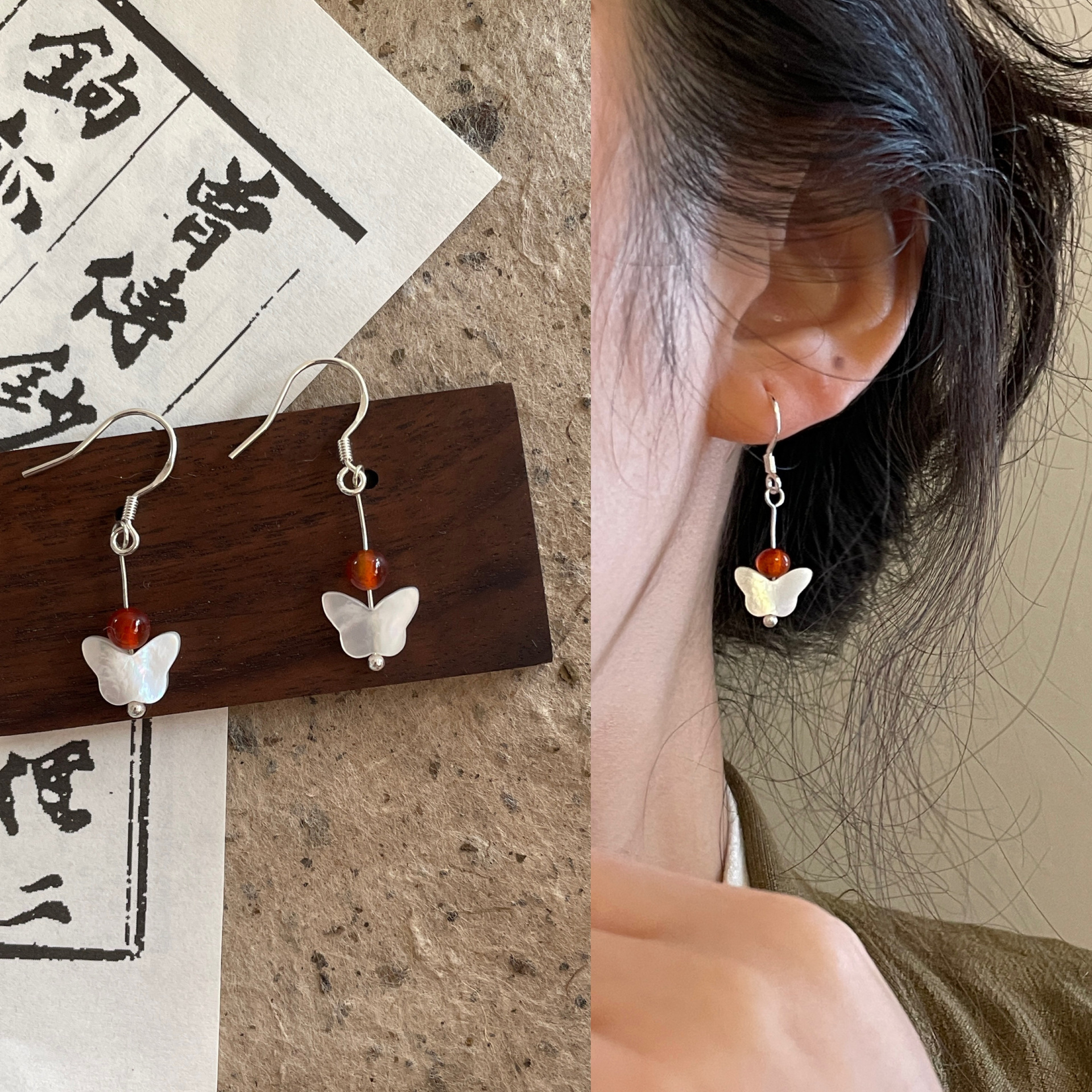 Artistic and retro butterfly red agate earrings, a new 2024 trendy, simple, versatile and elegant small ear accessory full figure