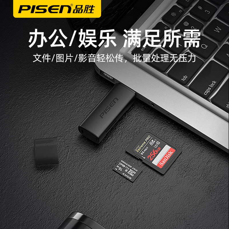 Pisen SD card reader, small TF 2-in-1, USB3.0 high-speed microsd card, mobile phone memory card, tf card Application Scenario