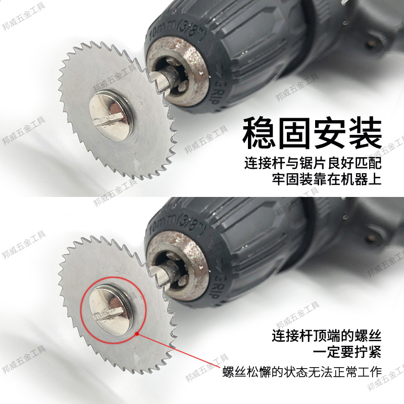 8pc high-speed steel small saw blade hand electric drill, wood PVC plastic cutting, woodworking decoration circular saw blade cutting wholesale Application Scenario