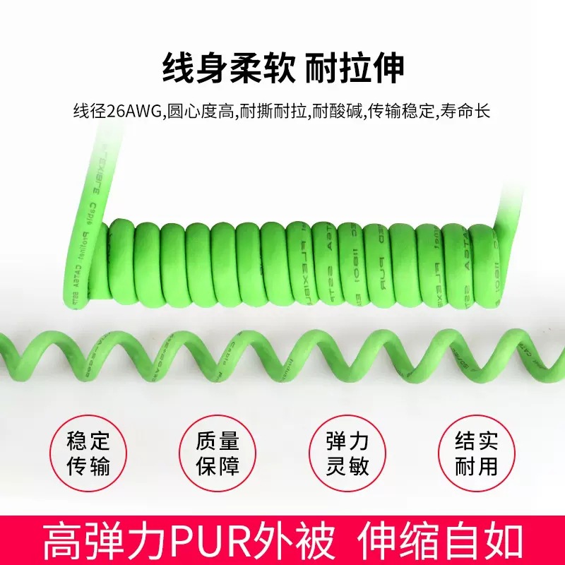 Super Category 6 Gigabit spring shielded industrial network cable RJ45 finished industrial Ethernet servo spiral network cable Specification drawing