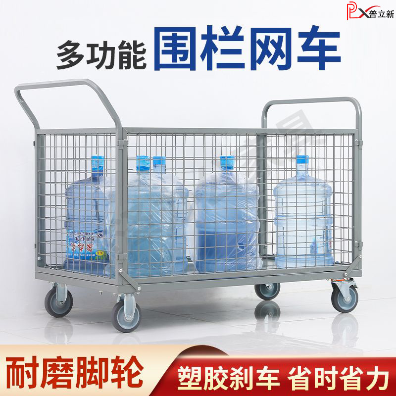 Folding grid trolleys, express delivery turnover carts, warehouse goods handling carts, material carts, and small carts for carrying goods at stalls full figure
