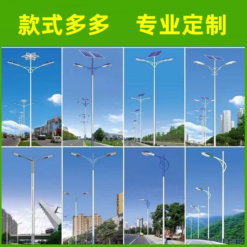 LED municipal circuit lamp poles 6 meters, 7 meters, 8 meters single and double arm road lamp poles, self-bending conch A-shaped arm high and low arm lamp poles Application Scenario