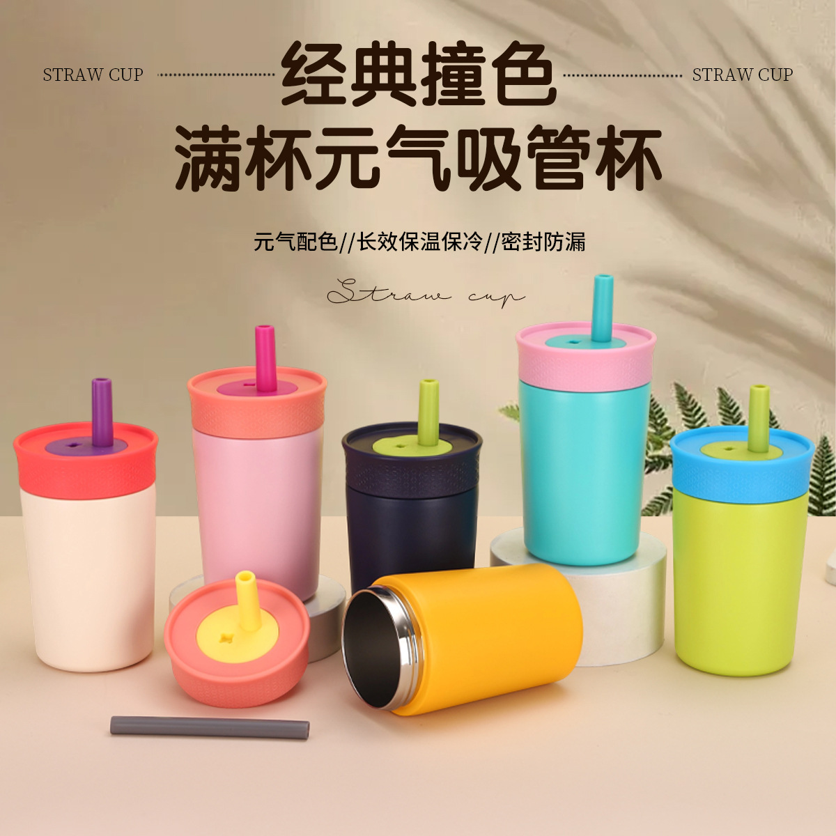 Cross-border bestseller owala stainless steel coffee cup, high appearance level 12oz mini insulated cup, portable and easy to use straw cup full figure