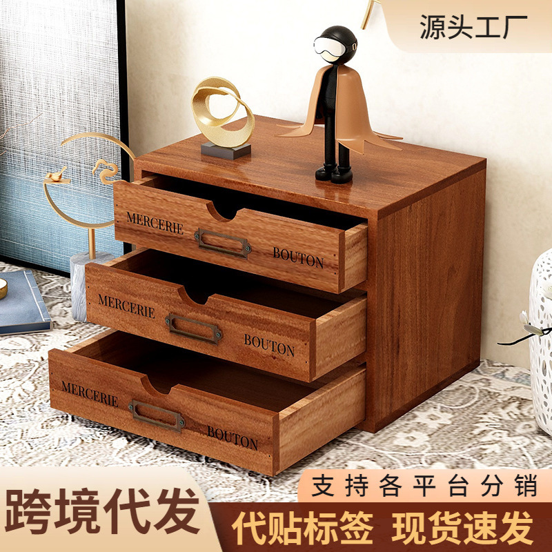 Drawer-type computer height-increasing rack, solid wood office sundries box, retro desktop storage box, multi-layer storage rack full figure