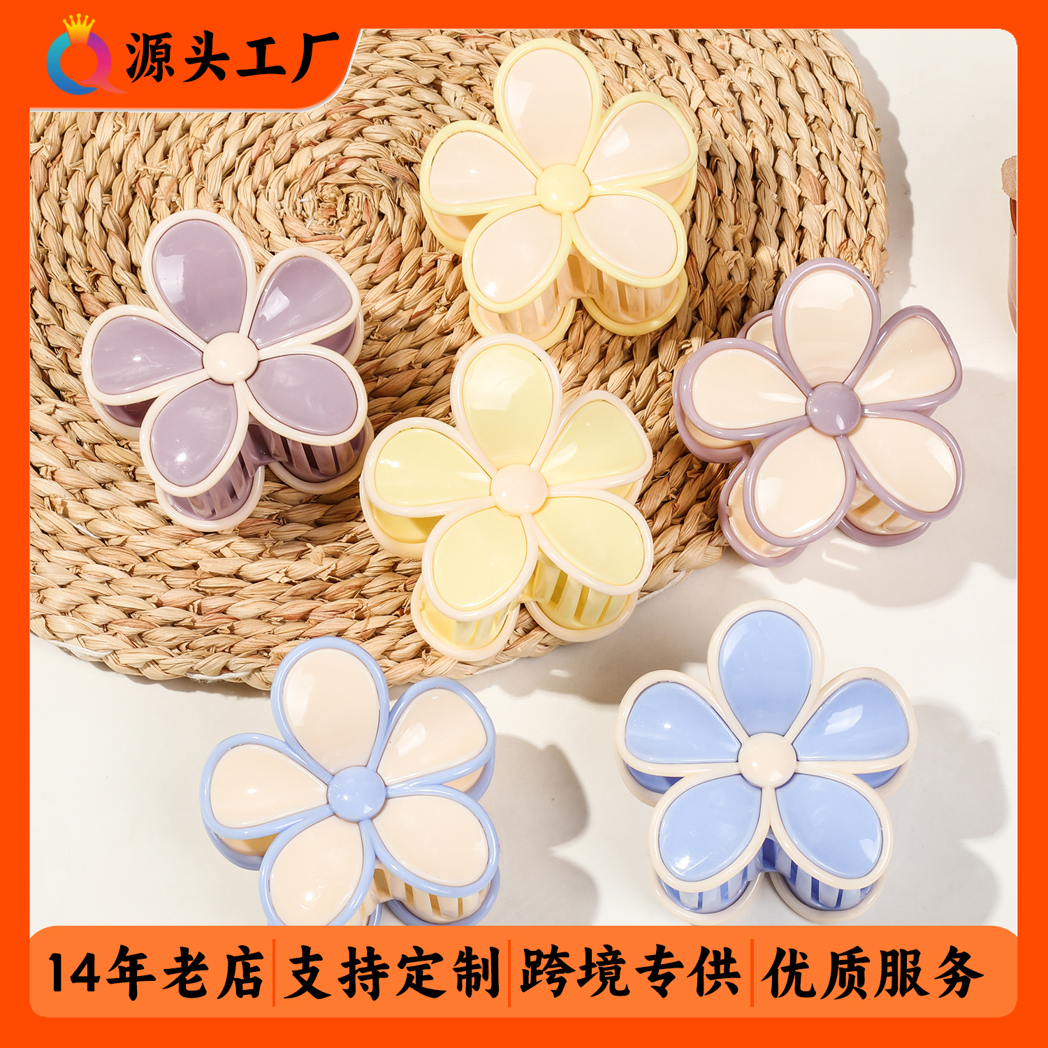 Qiyue High-end Gentle and elegant Flower Grabber Large Hair Volume Sweet Girl Shark Grabber 2025 New style for women full figure