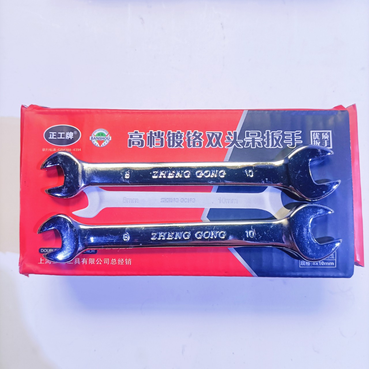 Linyi Hardware is in stock and supplies double-ended open-end wrenches of the Zhenggong brand with a mirror surface range of 5.5 to 80 Specification drawing