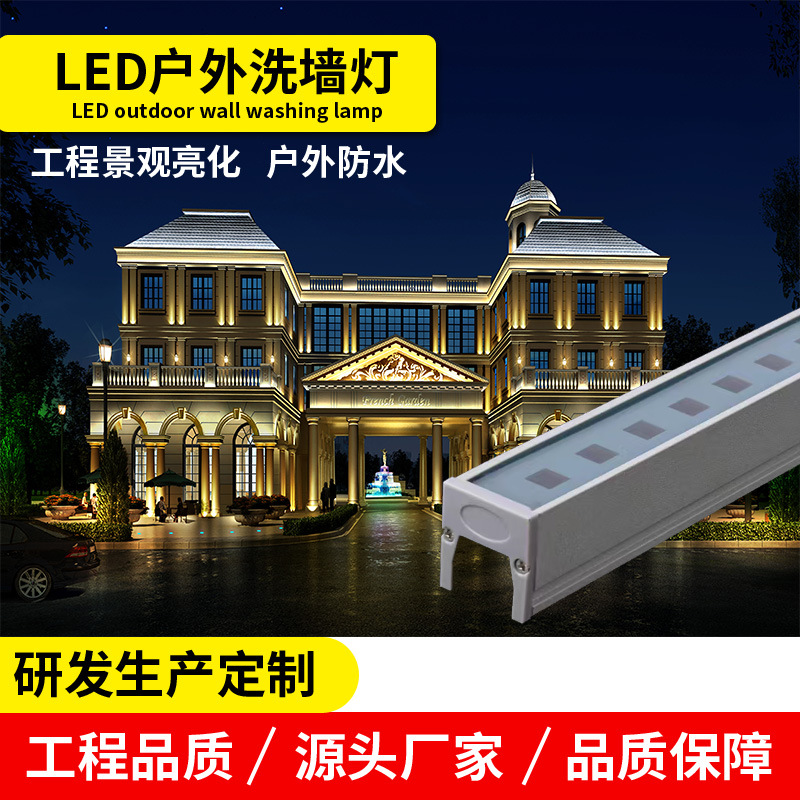 LED strip lights, outdoor waterproof contour lights, 10W, 12W, 15W bridge guardrail protection lights, seven-color lighting landscape lights full figure