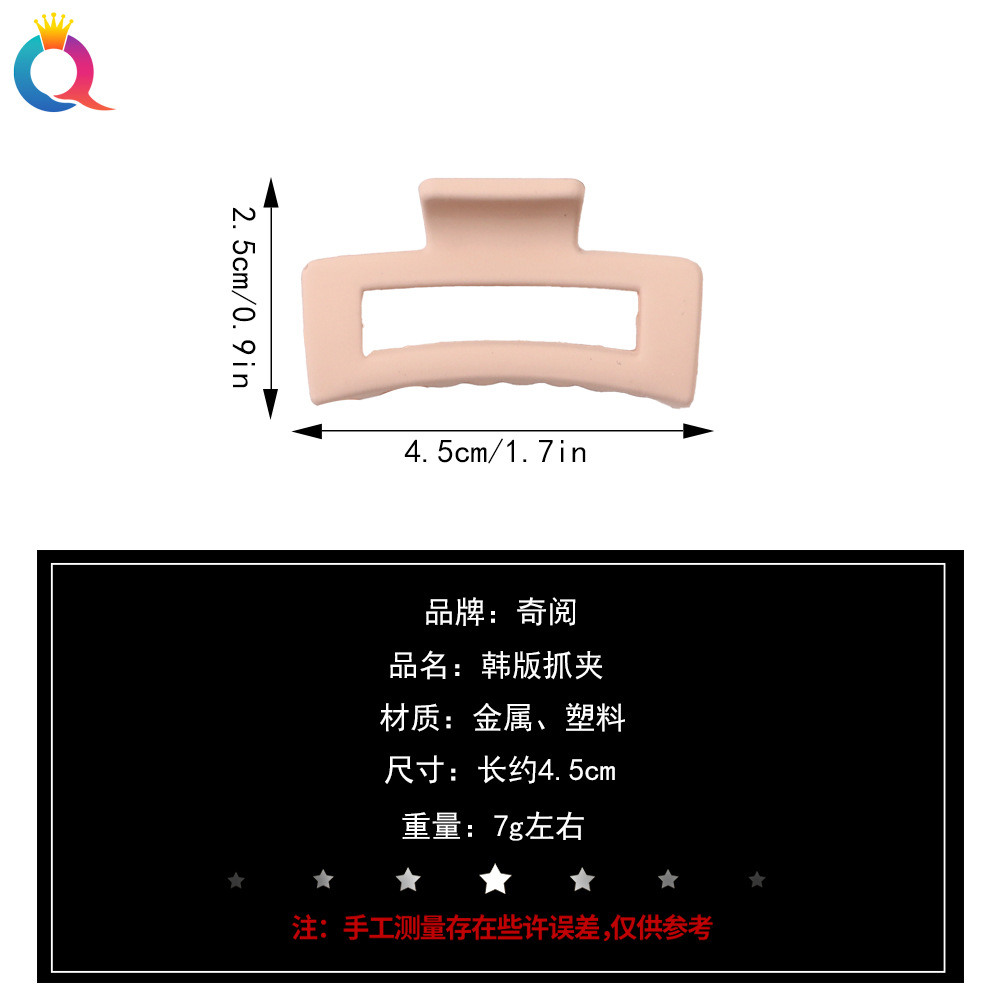 Qiyue 4.5cm matte small hair clip, Morandi color square gripper, simple shark gripper, hairpin wholesale Application Scenario