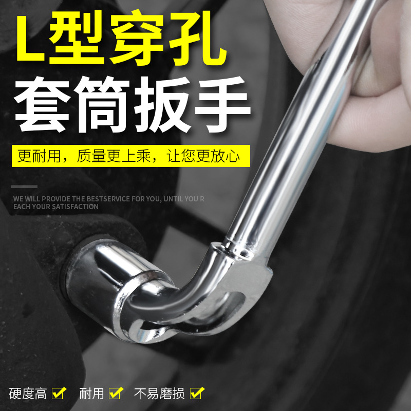 L-shaped socket wrench, hexagonal pipe hole, 7-shaped double-head wrench, car repair, 6-24mm wrench tool set details Picture