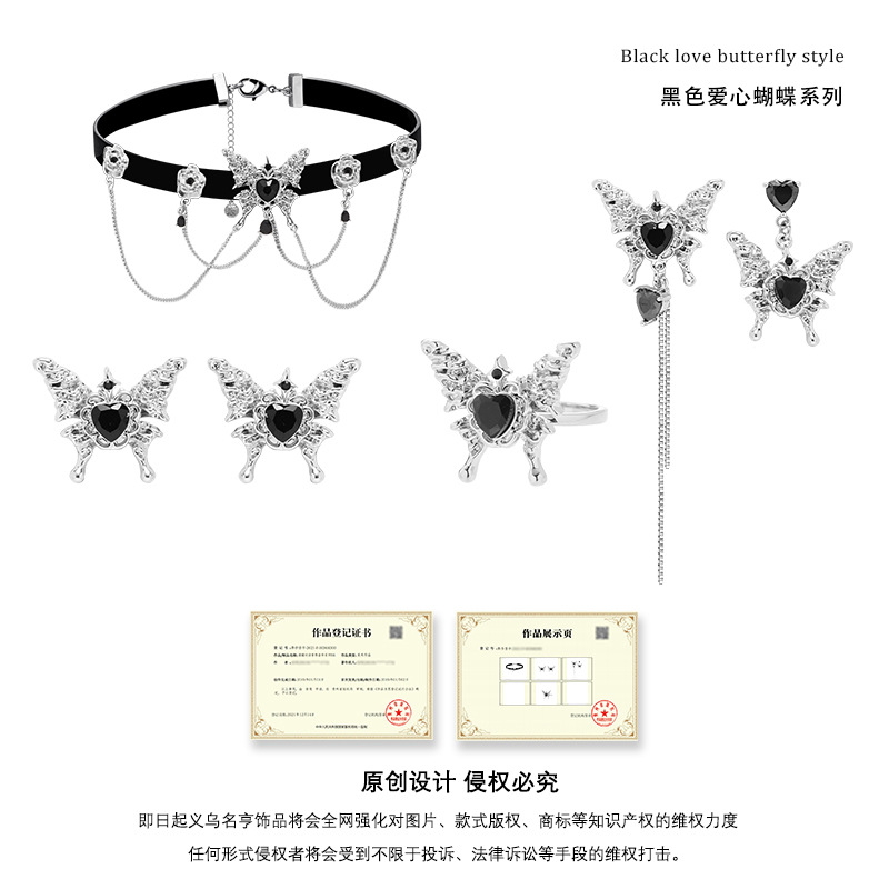 Black heart-shaped butterfly earrings with a niche design sense, a high-end winter look. 925 silver needle stud earrings, fashionable and individual Application Scenario