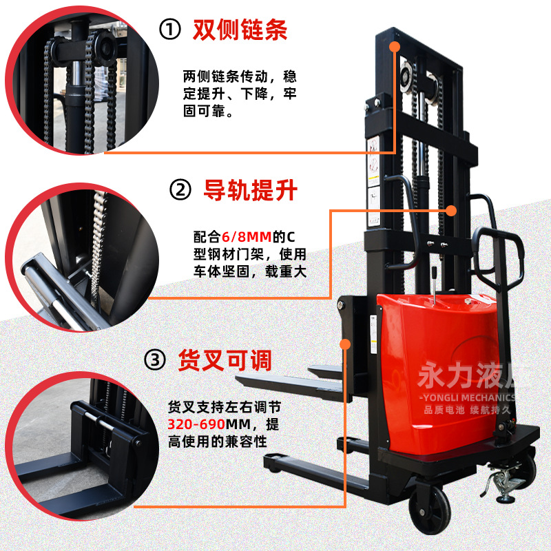 Factory electric forklift 2-ton pedestrian semi-automatic stacker hydraulic lifting loading and unloading pallet truck 1-ton ground cattle Specification drawing