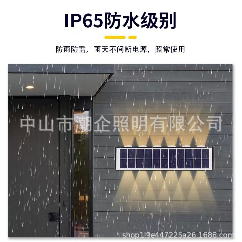 Yiqing solar wall lamp LED top and bottom light, no wiring required, outdoor waterproof, courtyard garden simple wall-washing lamp details Picture