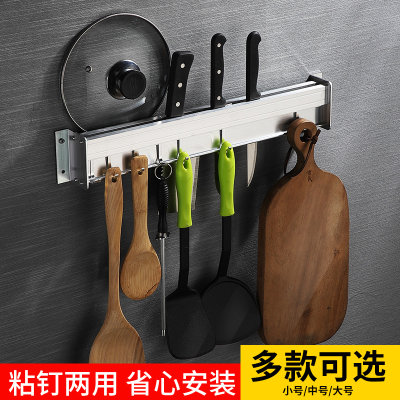 Non-drilling space aluminum kitchen hangers, multi-functional storage rack, wall-mounted black knife rack, storage rack, kitchenware rack details Picture