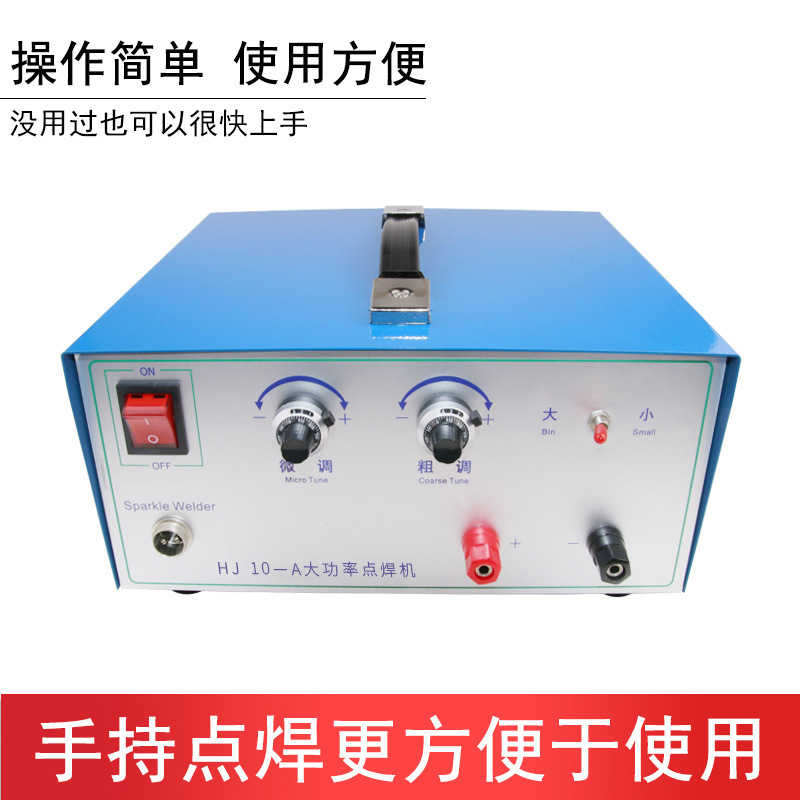 Pulse spot welding machine, high-power spot welding machine, welding machine, gold and silver equipment spot welding, metal jewelry spot welding machine 80A details Picture