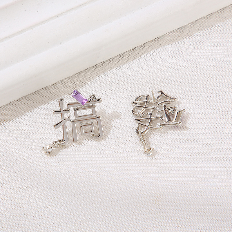 Silver money-making text stud earrings, fun, creative and quirky metal earrings, a new style of trendy and high-end earrings for women in 2025 Application Scenario