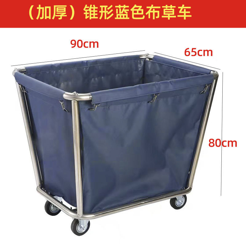 Linen cart, guest room cloth bag, hotel and guesthouse thickened service cart, steering hand-pushed collection, stainless steel cloth bag storage cart undefined