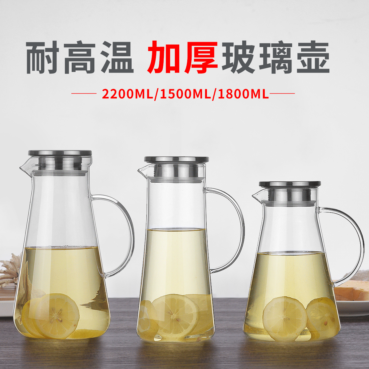 【 Customized LOGO】 Transparent glass kettle, household cold water kettle, cold water kettle set, large-capacity water container details Picture