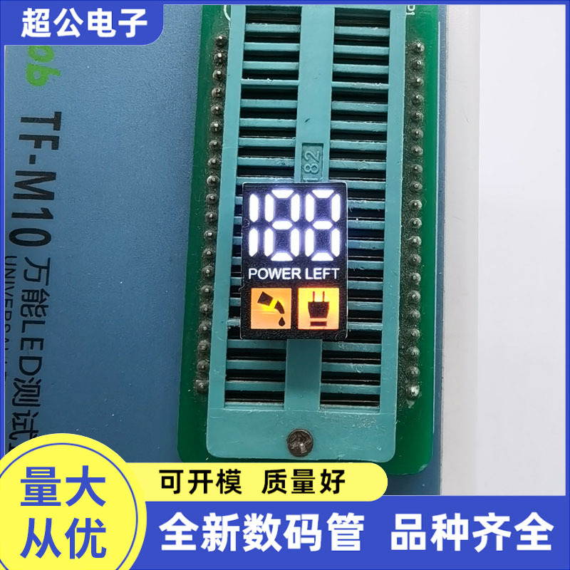 Razor digital tube 1812, white, red and yellow, bright, uniform light, reliable quality, factory direct sales, single-row forward and reverse push details Picture