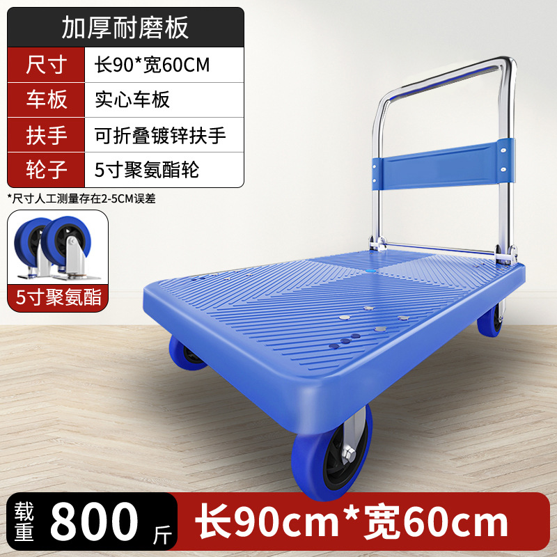 Small trolley for carrying goods, folding lightweight trolley, home silent express delivery, supermarket portable transportation, flatbed trailer for pulling undefined