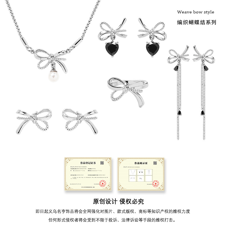 Korean high-end bow earrings 925 autumn/Winter simple style stud earrings Original niche design silver earrings Application Scenario
