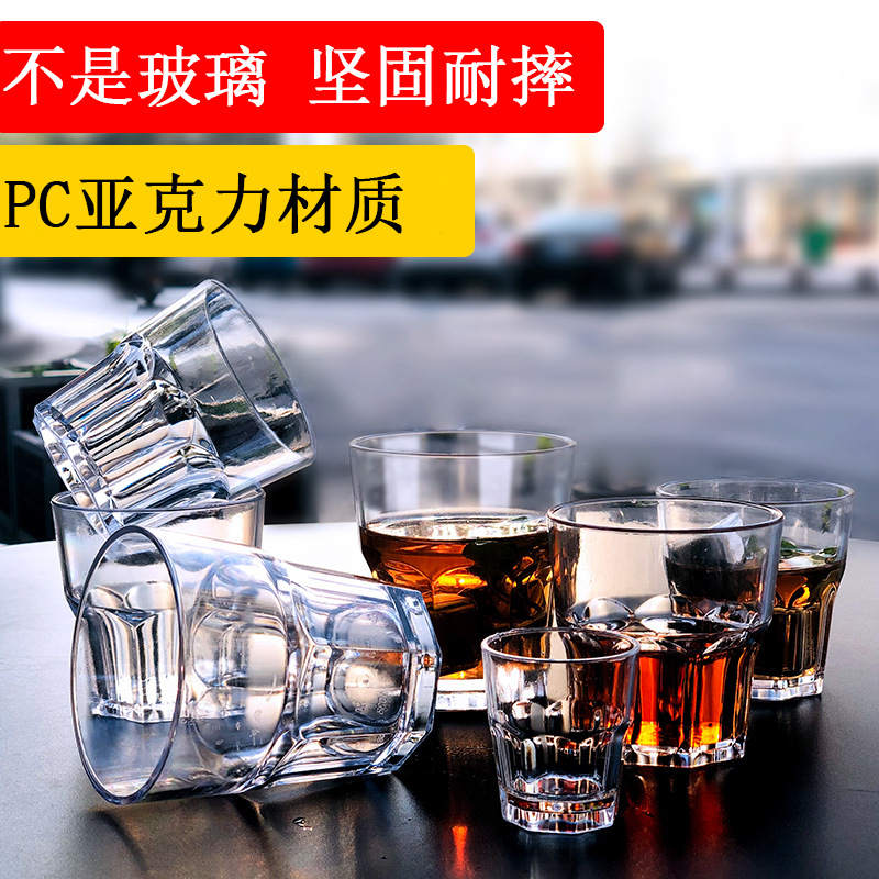 PC acrylic transparent octagonal cup beer mug, plastic anti-drop household water cup specially designed for bars and KTVS, thickened and heat-resistant Specification drawing