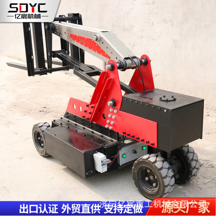 Small tank-type forklift, electric walking lifting, logistics warehouse loading and unloading forklift, 0.8-ton handling vehicle Specification drawing