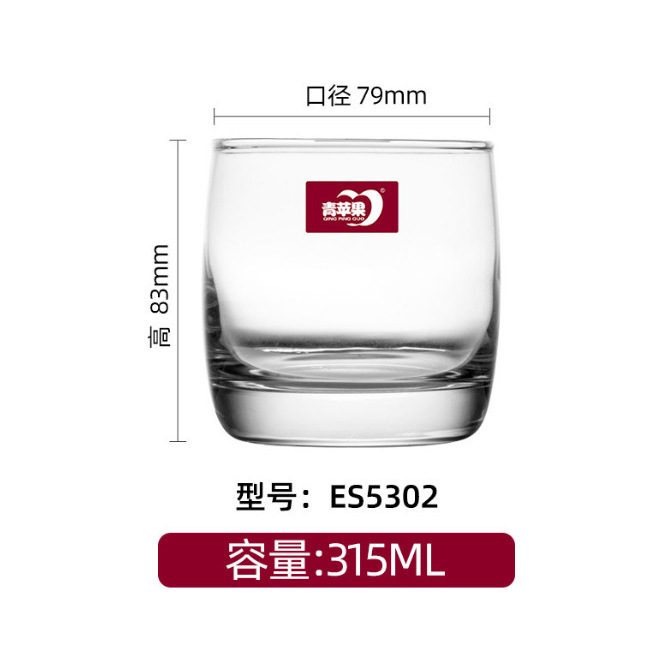 Green apple glass cup, home living room tea cup, simple drinking cup, lidless milk cup, portable glass cup Specification drawing