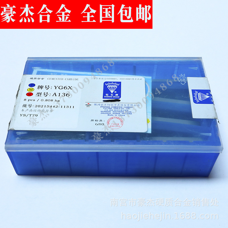Wholesale hard alloy indexable milling cutter inserts, finely ground alloy lathe tool grains YT15 T31605F details Picture