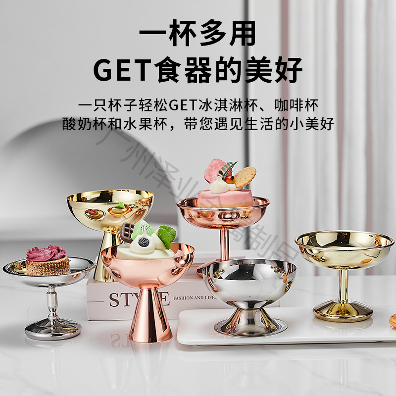 Wholesale 304 stainless steel popular ice cream cups, tall ice cream cups, light luxury Ins-style dessert cups, pudding cups Specification drawing
