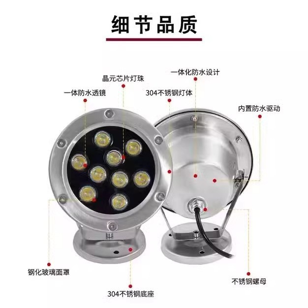 Underwater lights 12V, 24V low-voltage swimming pool lights, fountain lights, seven-color water feature spotlights, fish ponds, rockeries, cross-border supply lighting fixtures Application Scenario