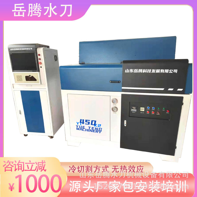 Double-head water jet cutting machine, composite material water jet cutting equipment, intelligent automatic loading and unloading, high-pressure three-axis water jet full figure