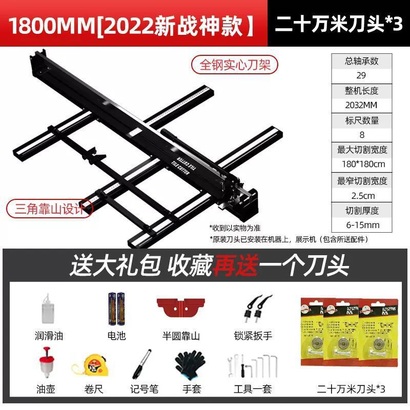 German tile cutting machine, high-precision manual push-pull knife, desktop floor tile special tool, small cutting wonder undefined