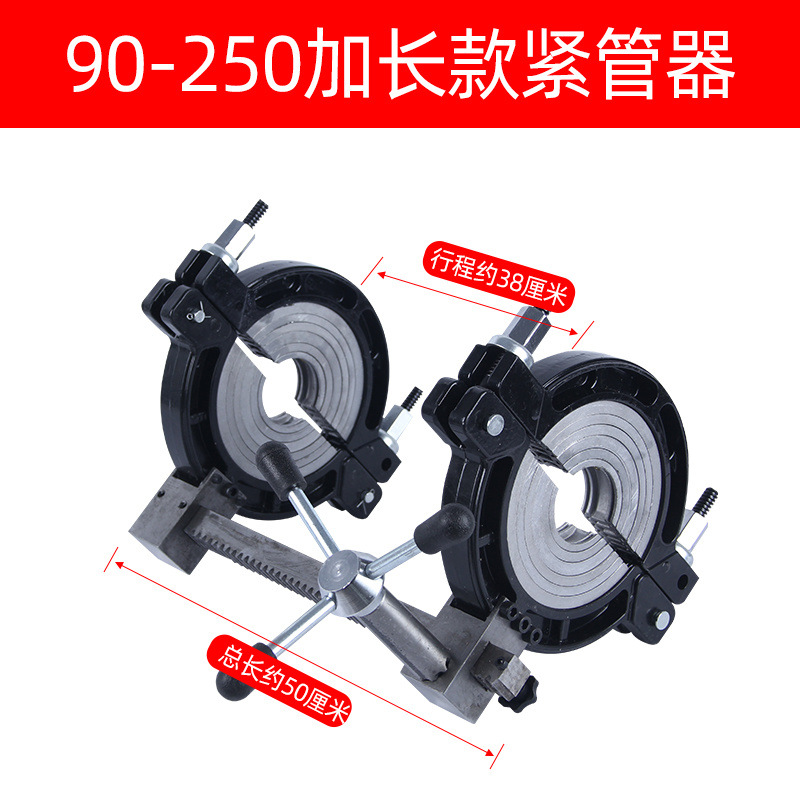 High-altitude operation pipe tightening device, pe siphon same-floor drainage butt welding machine, 50-200 hot melt machine, hot melt welding machine butt welding machine undefined