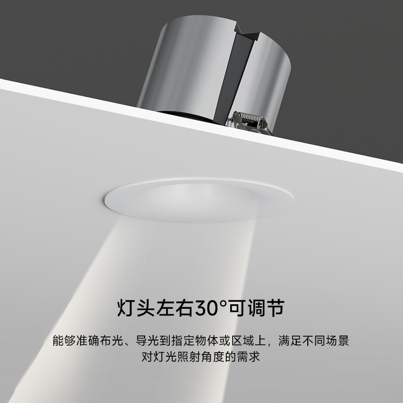 LED living room built-in small spotlights, concealed eye-protecting deep anti-glare TV wall washing lights, 12w adjustable three-color dimming Application Scenario