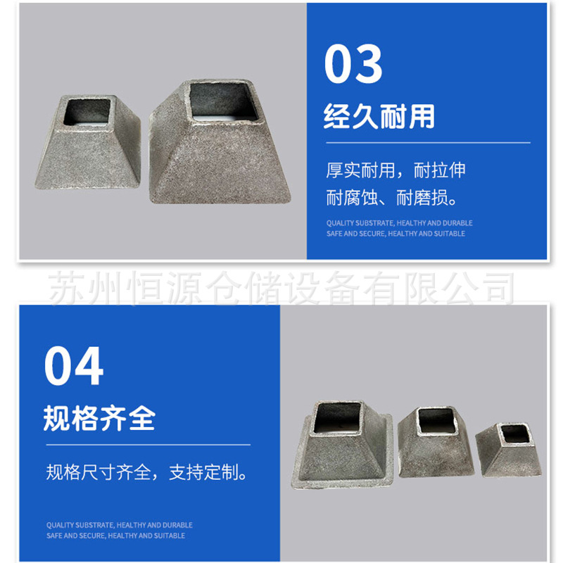 40 square tube cast steel stacker feet, warehouse logistics shelf feet, metal feet, column top cover, material box bottom base Application Scenario