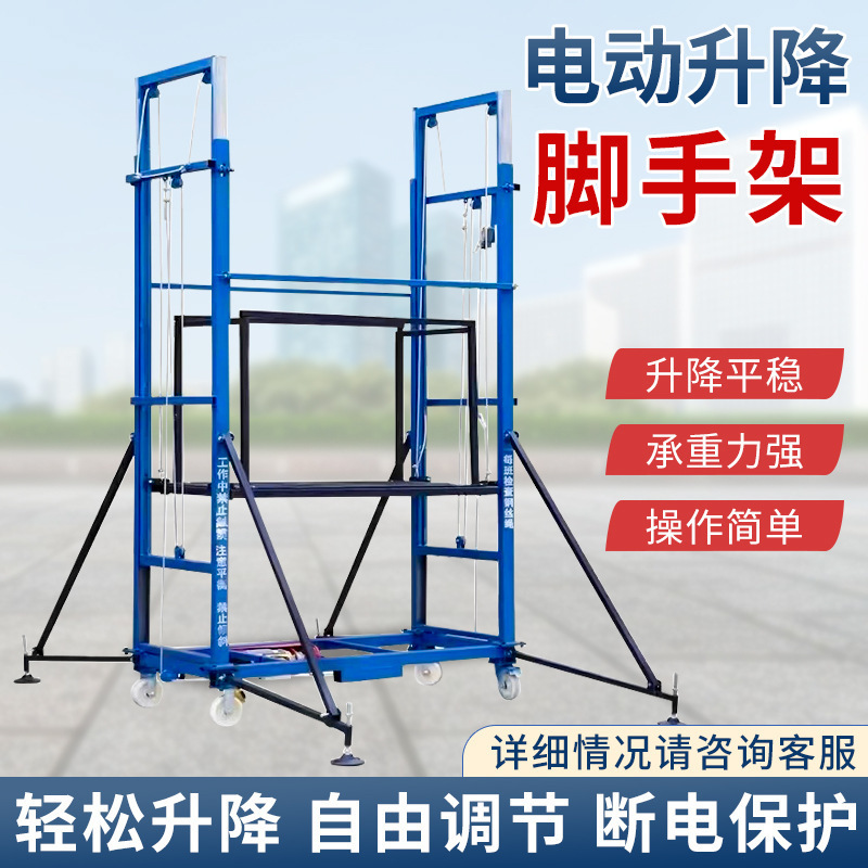 Electric scaffolding lift, mobile folding type, multi-functional remote control lifting platform for construction site, home decoration Application Scenario