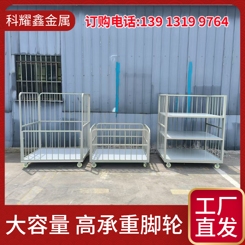 Special trolley for garment factories, turnover trolley, convenient and flexible to push and pull, universal wheel trolley, cutting piece trolley Application Scenario