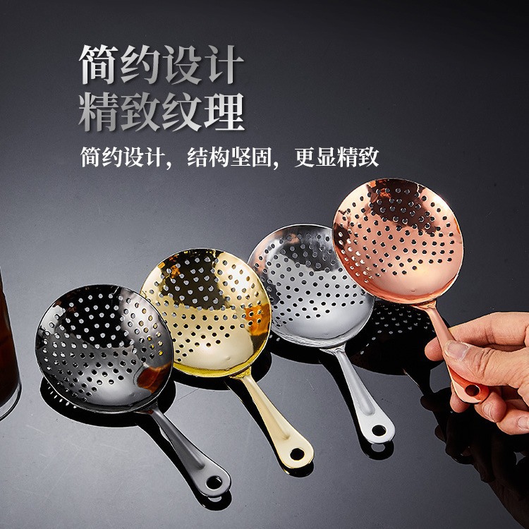 Bar cocktail Julep Strainer ice strainer ice separator details Picture