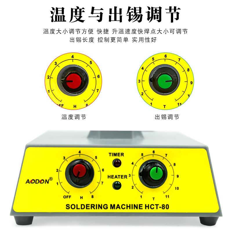 The HCT-80 automatic foot-operated soldering machine is a three-dimensional fixed adjustable foot-operated soldering iron with automatic solder dispensing details Picture