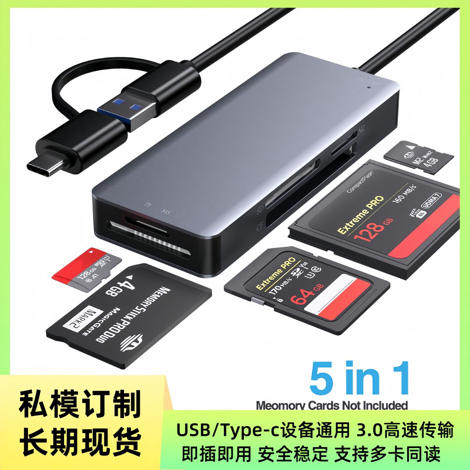 The USB3.0 type c all-in-one card reader is compatible with Huawei, Xiaomi and Apple 15/16 PRO MAX full figure