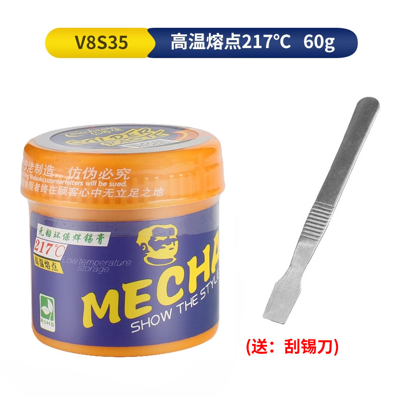 Leaded solder paste, lead-free solder paste, room temperature melting point 183, low and high temperature easy to conduct electricity, strong medium-temperature solder paste undefined