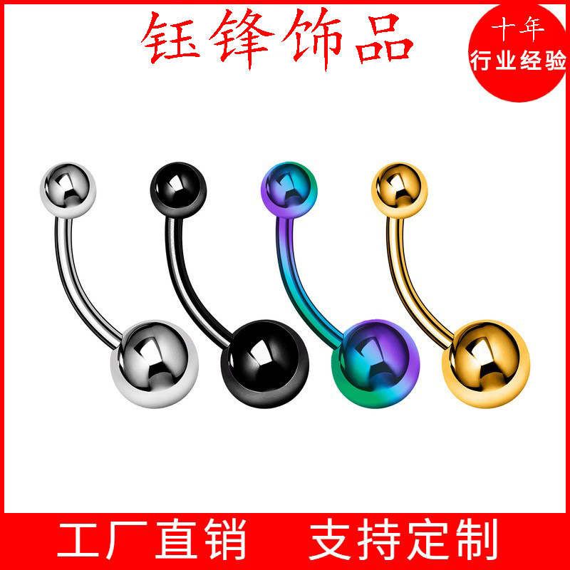 Stainless steel water diamond navel nail, simple curved rod, 14G double ball navel ring, Amazon cross-border e-commerce factory in stock full figure