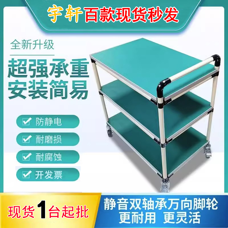 Factory wholesale multi-layer mobile material trolleys, lean pipe trolleys, anti-static turnover trolleys, wire rod tool trolleys full figure